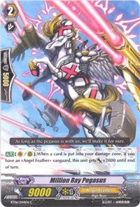 Million Ray Pegasus