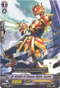 Knight of Elegant Skills, Gareth