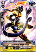 BEAST DEITY, BRIGHT COBRA BT13/068EN C CARDFIGHT!! VANGUARD MP