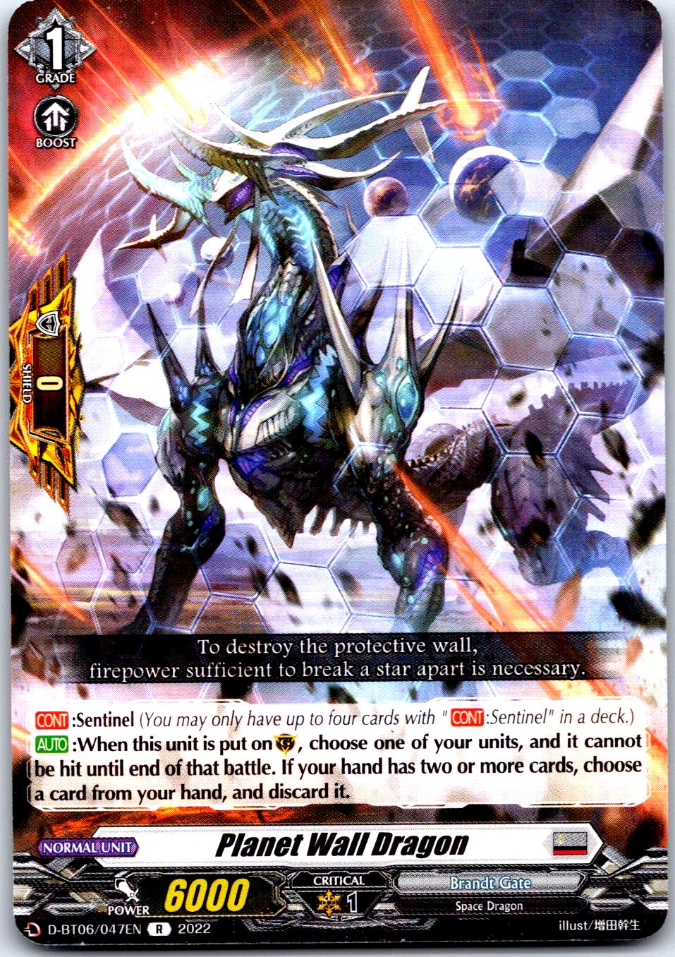 PLANET WALL DRAGON D-BT06/047EN R CARDFIGHT!! VANGUARD MP
