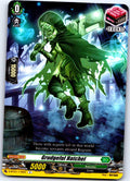 GRUDGEFUL HATCHET D-BT01/116EN C CARDFIGHT!! VANGUARD MP