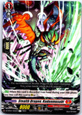 STEALTH DRAGON, KUDENMUSUBI DZ-BT01/053EN R CARDFIGHT!! VANGUARD MP