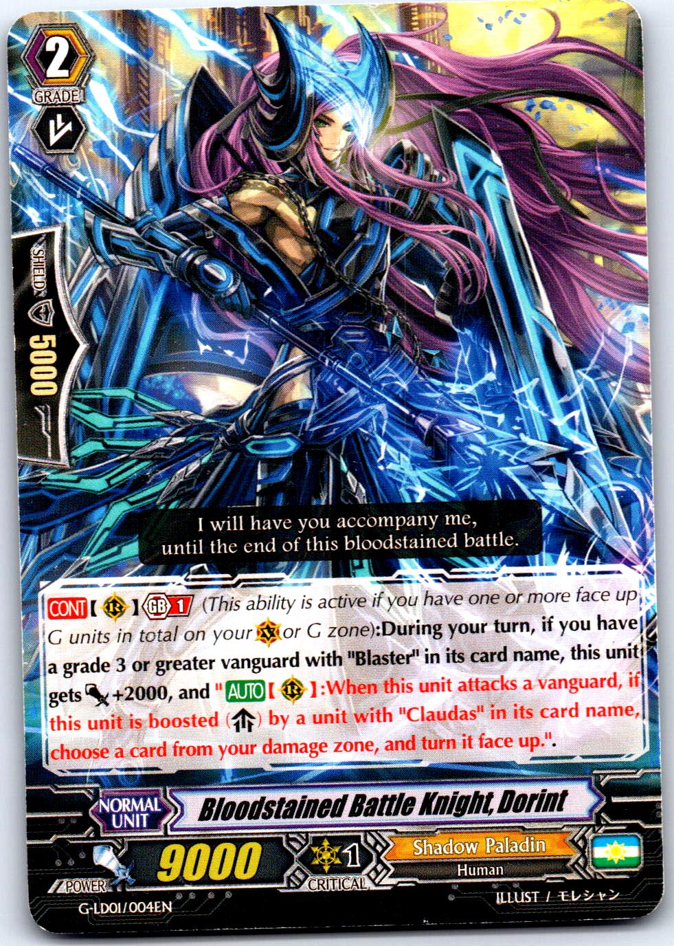 BLOODSTAINED BATTLE KNIGHT, DORINT G-LD01/004EN C CARDFIGHT!! VANGUARD MP