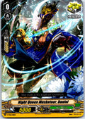NIGHT QUEEN MUSKETEER, DANIEL V-TD12/011EN TRIAL DECK CARDFIGHT!! VANGUARD MP