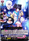 MIDNIGHT TEATIME, ZEREMONN DZ-BT10/066EN R CARDFIGHT!! VANGUARD MP