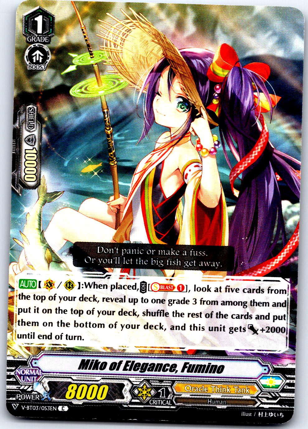 MIKO OF ELEGANCE, FUMINO V-BT03/053EN C CARDFIGHT!! VANGUARD MP