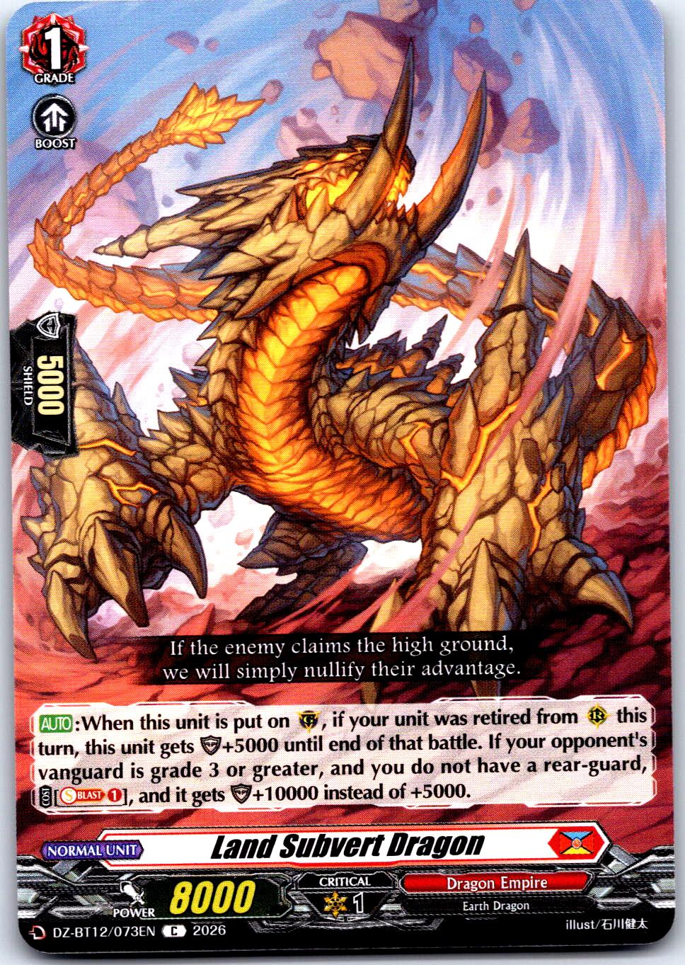 LAND SUBVERT DRAGON DZ-BT12/073EN C CARDFIGHT!! VANGUARD MP