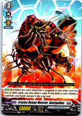 EROSION DEMON MONSTER, NAUTIGALBUS D-BT07/067EN C CARDFIGHT!! VANGUARD MP