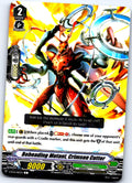 BEHEADING MUTANT, CRIMSON CUTTER V-BT10/083EN C CARDFIGHT!! VANGUARD MP