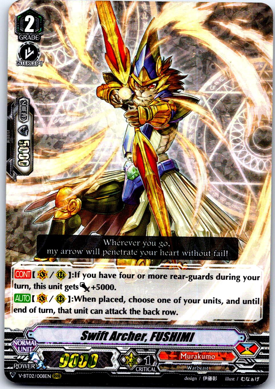 SWIFT ARCHER, FUSHIMI V-BT02/008EN TRIPLE RARE CARDFIGHT!! VANGUARD MP