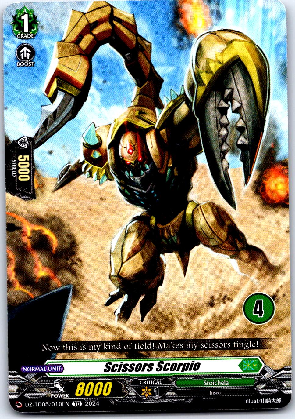 SCISSORS SCORPIO (4) DZ-TD05/010EN TRIAL DECK CARDFIGHT!! VANGUARD MP