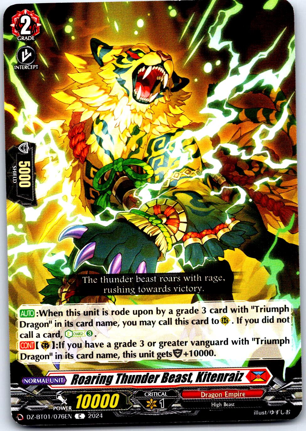 ROARING THUNDER BEAST, KITENRAIZ DZ-BT01/076EN C CARDFIGHT!! VANGUARD MP