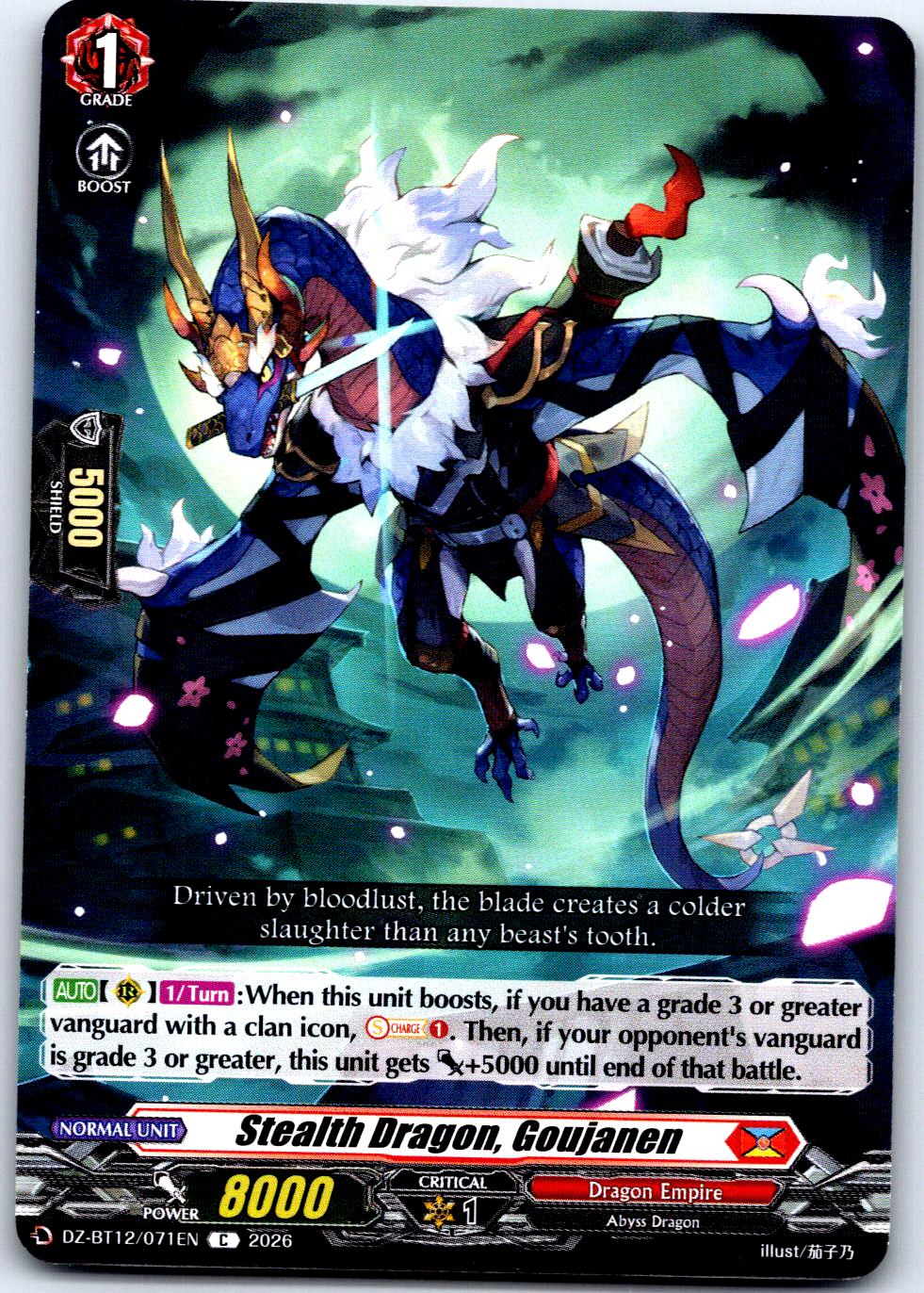STEALTH DRAGON, GOUJANEN DZ-BT12/071EN C CARDFIGHT!! VANGUARD MP