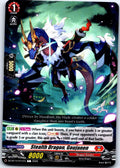 STEALTH DRAGON, GOUJANEN DZ-BT12/071EN C CARDFIGHT!! VANGUARD MP