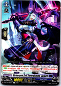 GENEROUS EVIL SWORDSMAN, ZALEOS D-BT10/065EN C CARDFIGHT!! VANGUARD MP