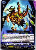 GEAR GOAT OF APERTURE LEAPING (417) D-PR/417EN P CARDFIGHT!! VANGUARD MP