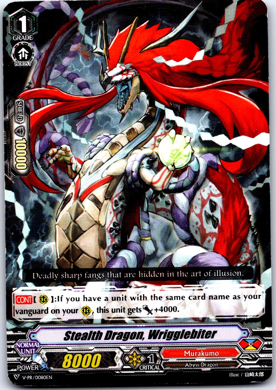 STEALTH DRAGON, WRIGGLEBITER V-PR/0080EN P CARDFIGHT!! VANGUARD MP
