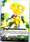 FAIRY OF CANDOR, DARIAN D-PR/224EN P CARDFIGHT!! VANGUARD MP