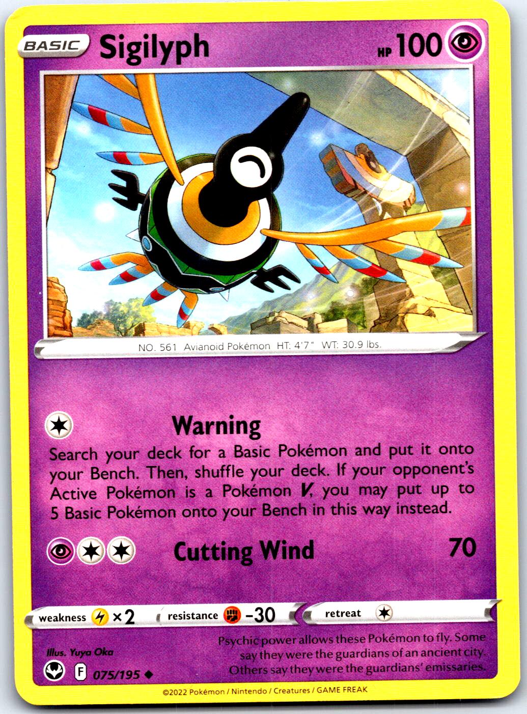 SIGILYPH 075/195 UC POKEMON MP