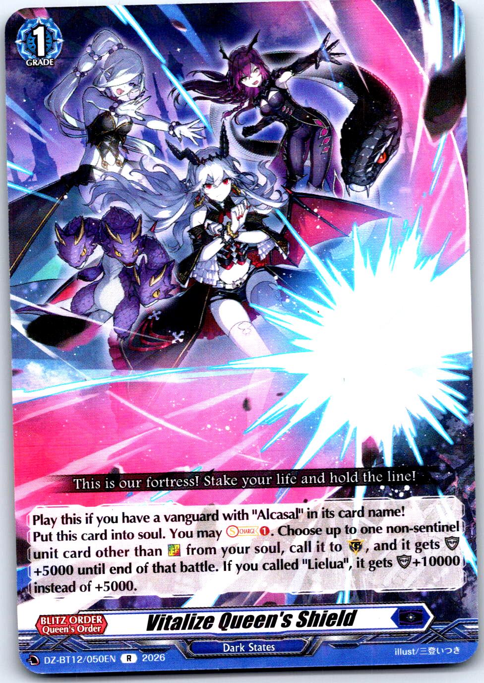 VITALIZE QUEEN'S SHIELD DZ-BT12/050EN R CARDFIGHT!! VANGUARD LP