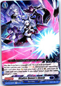 VITALIZE QUEEN'S SHIELD DZ-BT12/050EN R CARDFIGHT!! VANGUARD LP