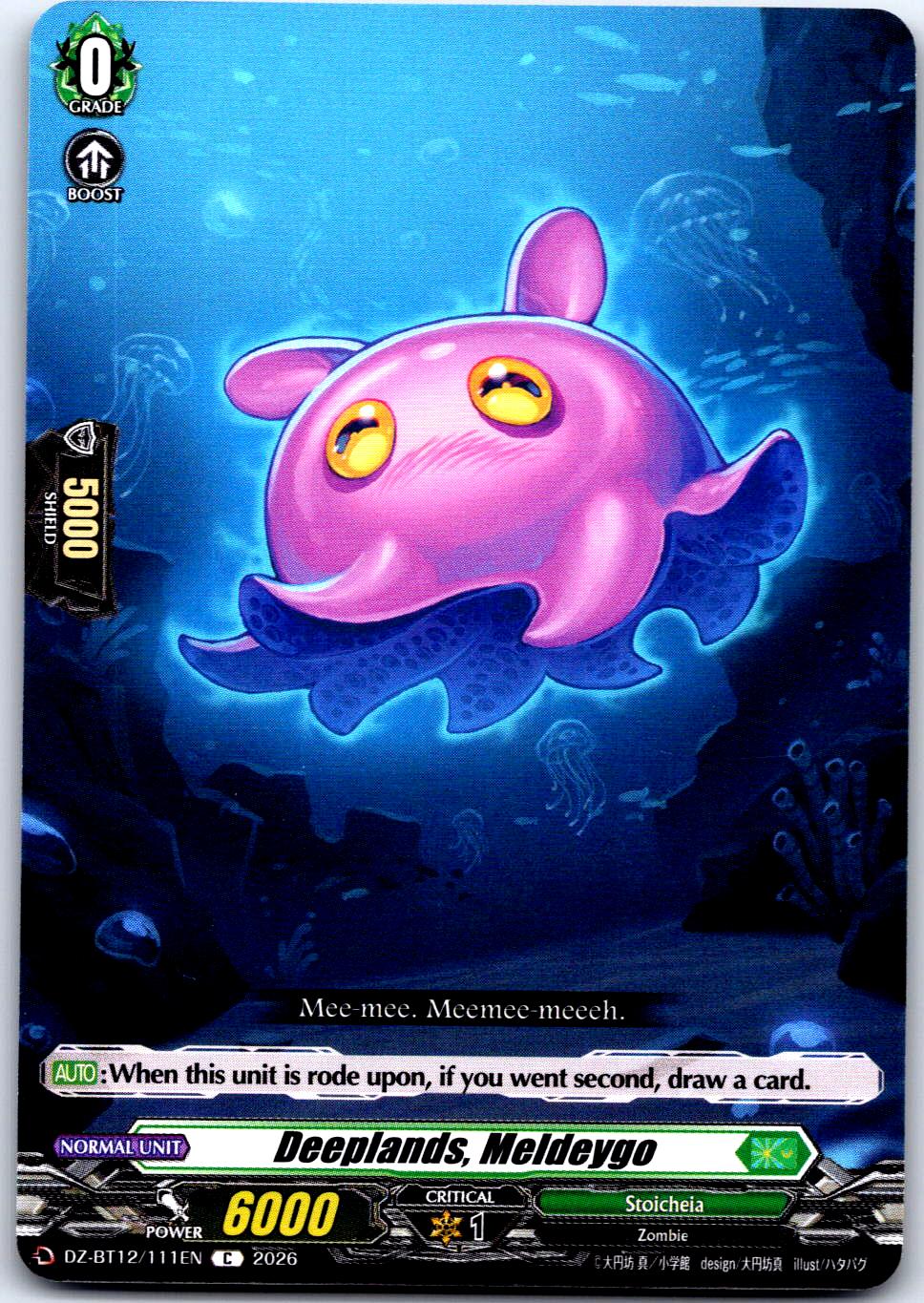 DEEPLANDS, MELDEYGO DZ-BT12/111EN C CARDFIGHT!! VANGUARD MP