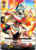 BLAZE MAIDEN, MADISON D-BT09/064EN C CARDFIGHT!! VANGUARD MP