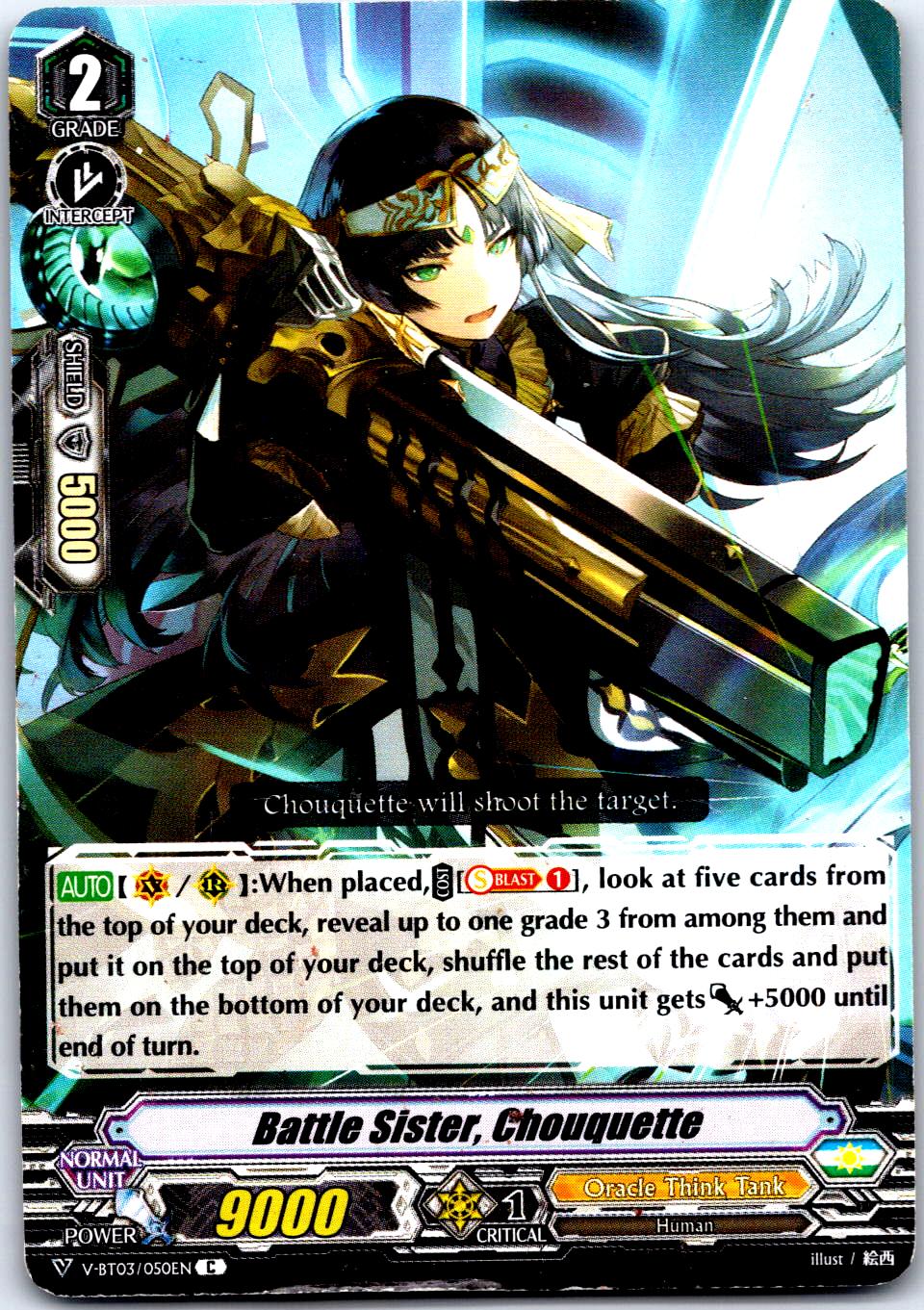 BATTLE SISTER, CHOUQUETTE V-BT03/050EN C CARDFIGHT!! VANGUARD HP