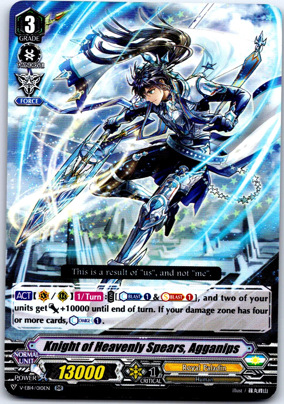 KNIGHT OF HEAVENLY SPEARS, AGGANIPS V-EB14/010EN RR CARDFIGHT!! VANGUARD MP