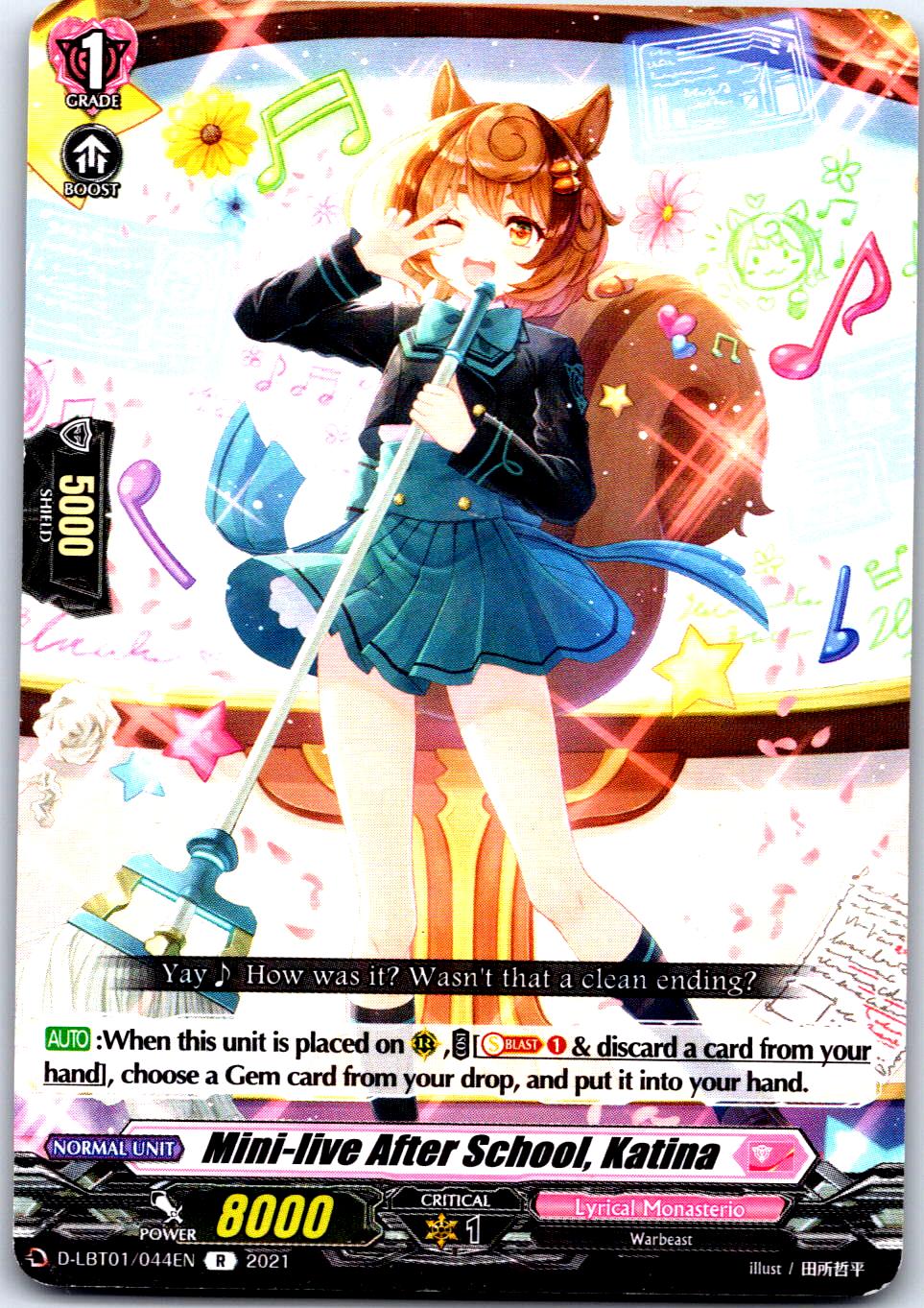 MINI-LIVE AFTER SCHOOL, KATINA D-LBT01/044EN R CARDFIGHT!! VANGUARD MP