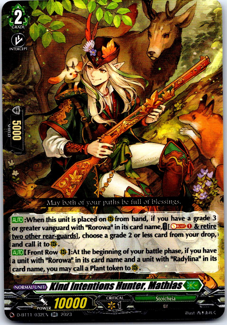 KIND INTENTIONS HUNTER, MATHIAS D-BT11/032EN RR CARDFIGHT!! VANGUARD MP