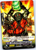 SPIKE BROTHERS ASSAULT SQUAD BT02/044EN C CARDFIGHT!! VANGUARD MP