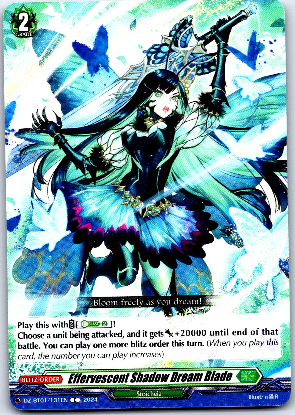 EFFERVESCENT SHADOW DREAM BLADE DZ-BT01/131EN C CARDFIGHT!! VANGUARD MP