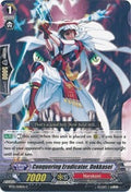 Conquering Eradicator, Dokkasei