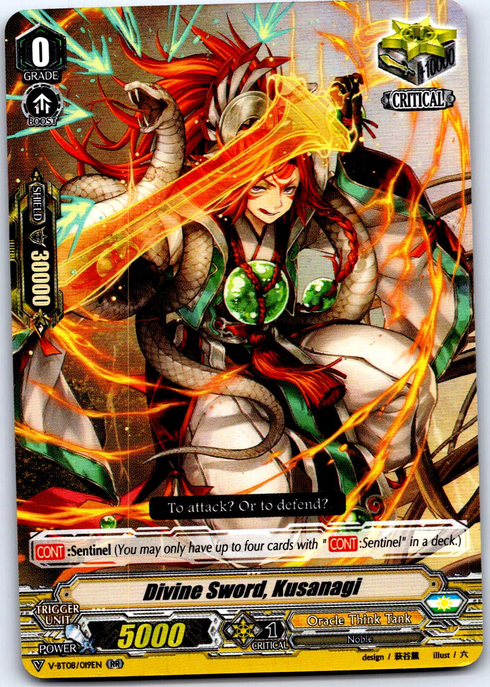 DIVINE SWORD, KUSANAGI V-BT08/019EN RR RR CARDFIGHT!! VANGUARD MP