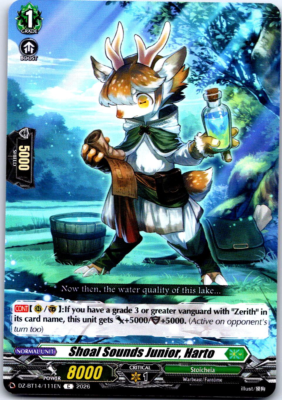 SHOAL SOUNDS JUNIOR, HARTO DZ-BT14/111EN C CARDFIGHT!! VANGUARD LP