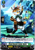 SHOAL SOUNDS JUNIOR, HARTO DZ-BT14/111EN C CARDFIGHT!! VANGUARD LP