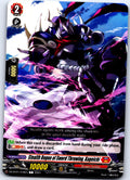 STEALTH ROGUE OF SWORD THROWING, KAGEICHI DZ-BT01/078EN CARDFIGHT!! VANGUARD MP