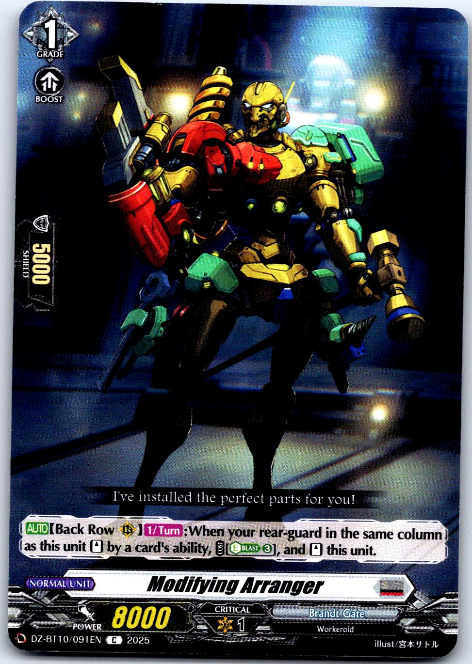 MODIFYING ARRANGER DZ-BT10/091EN C CARDFIGHT!! VANGUARD MP