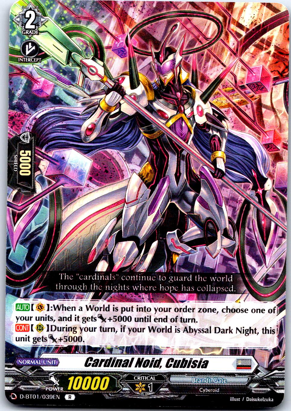CARDINAL NOID, CUBISIA D-BT01/039EN R CARDFIGHT!! VANGUARD MP