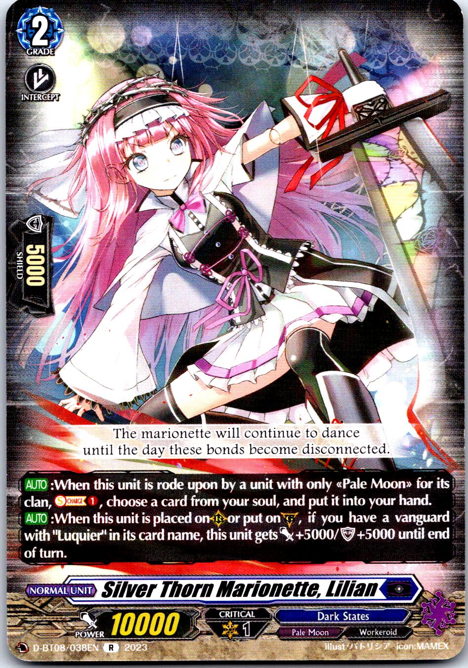 SILVER THORN MARIONETTE, LILIAN D-BT08/038EN R CARDFIGHT!! VANGUARD MP