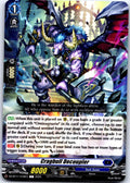 CRAGBULL DECOUPLER DZ-BT11/078EN C CARDFIGHT!! VANGUARD MP