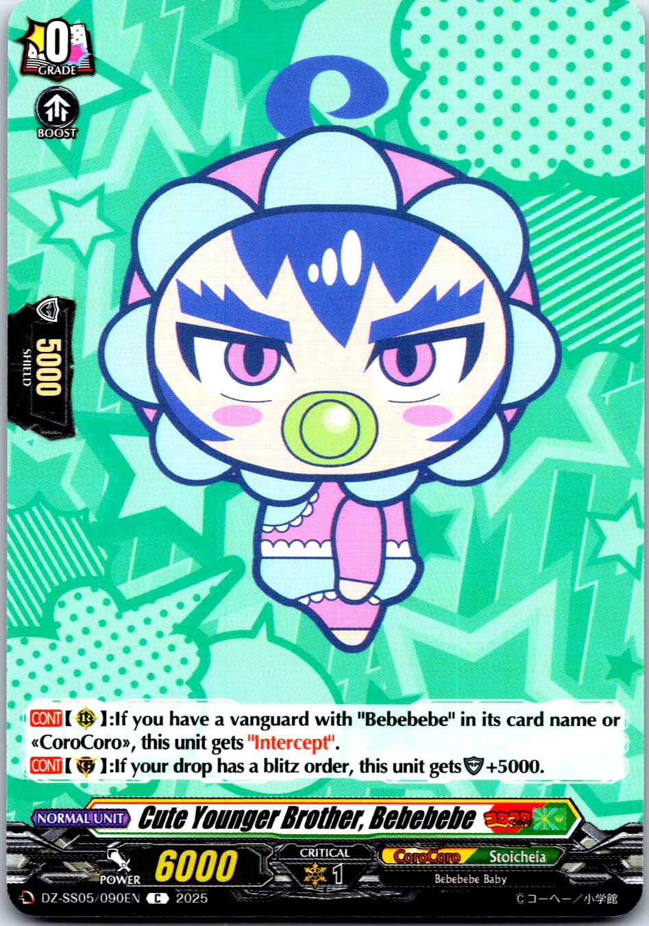 CUTE YOUNGER BROTHER, BEBEBEBE DZ-SS05/090EN C CARDFIGHT!! VANGUARD LP