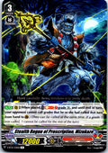 STEALTH ROGUE OF PROSCRIPTION, MIZUKAZE V-BT05/036EN R CARDFIGHT!! VANGUARD MP