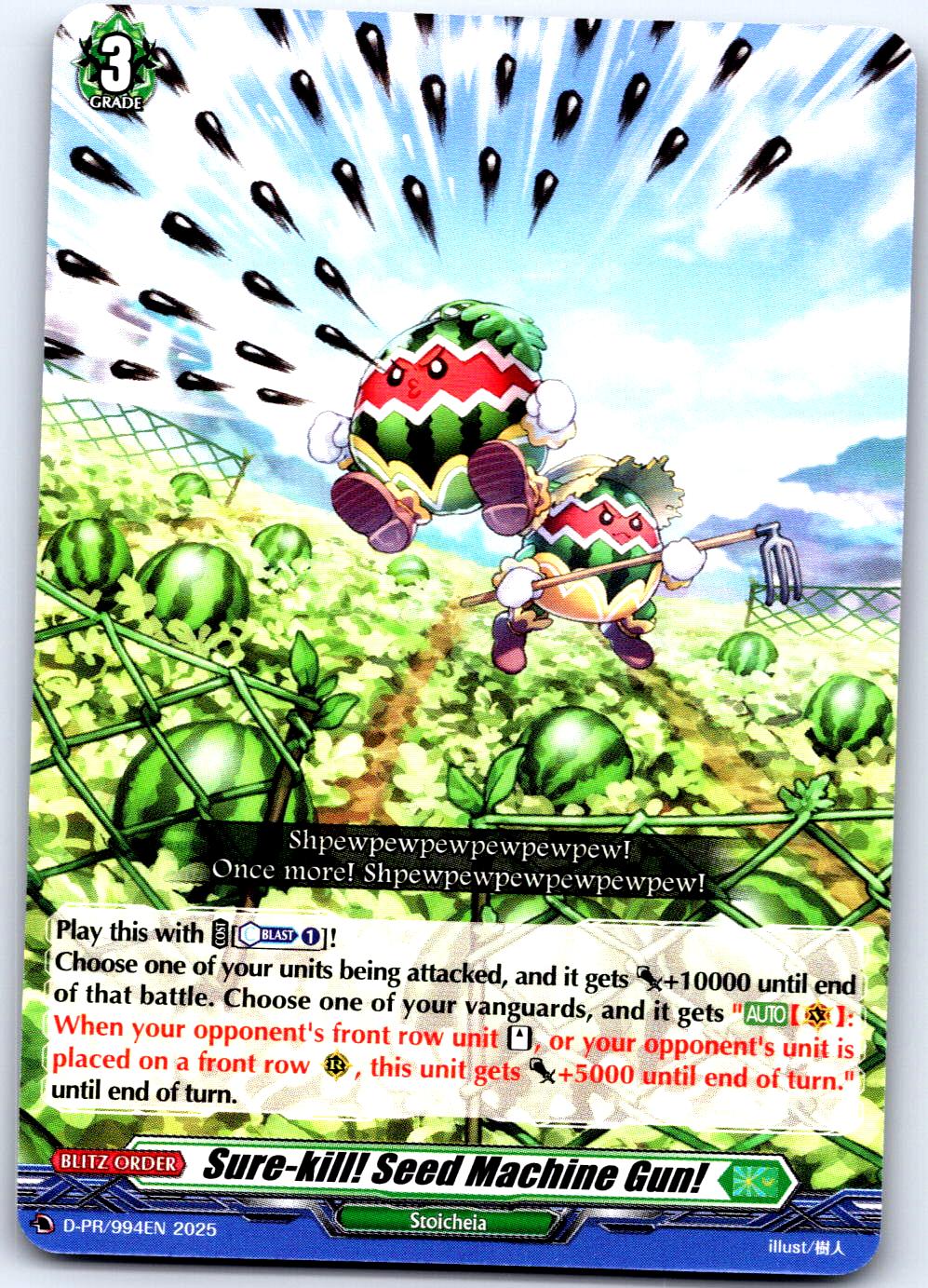SURE-KILL! SEED MACHINE GUN! D-PR/994EN P CARDFIGHT!! VANGUARD MP