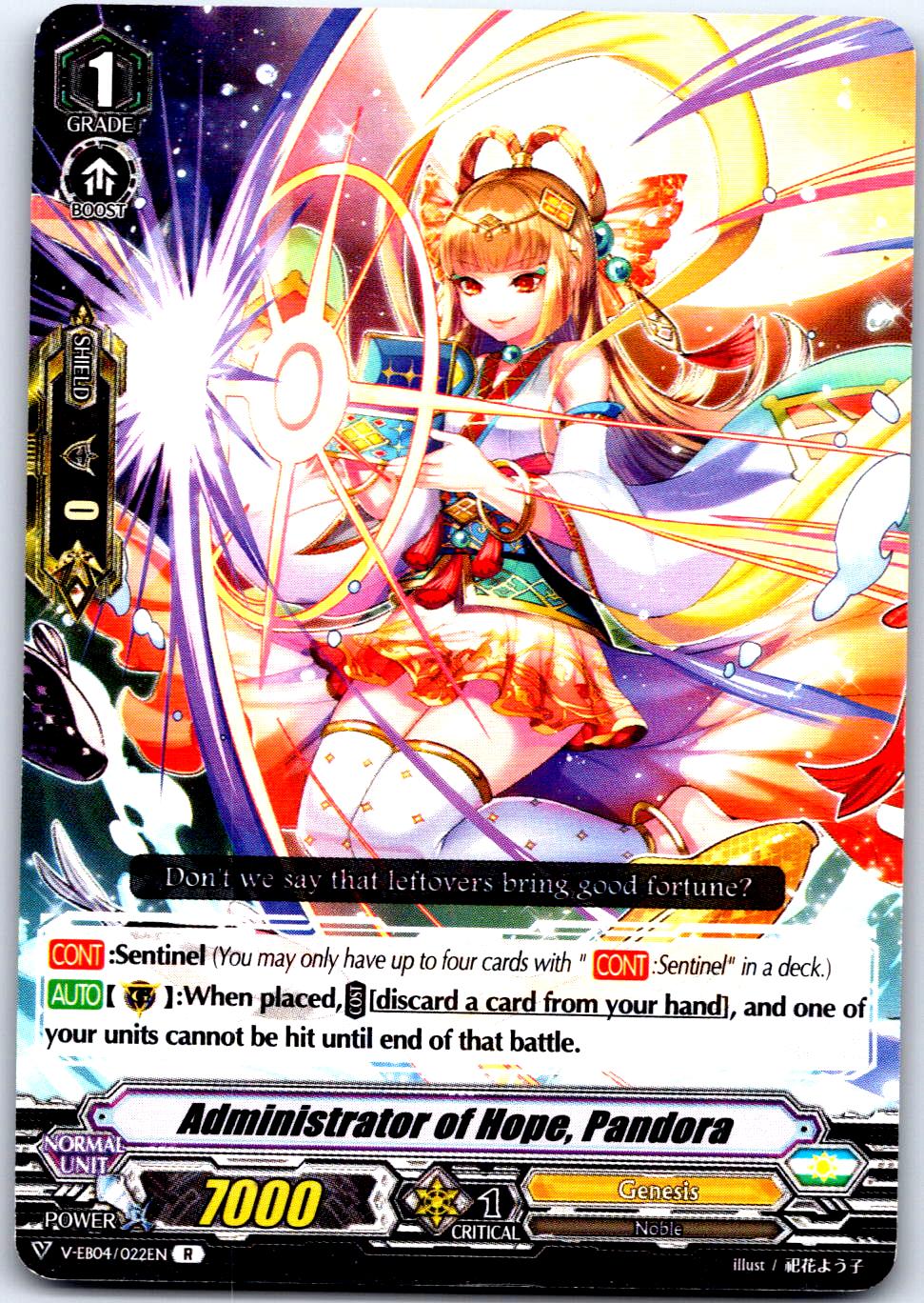 ADMINISTRATOR OF HOPE, PANDORA V-EB04/022EN R CARDFIGHT!! VANGUARD MP