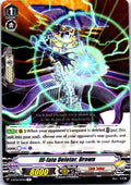 ILL-FATE DELETOR, DROWN V-BT04/033EN R CARDFIGHT!! VANGUARD MP
