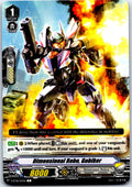 DIMENSIONAL ROBO, GOBIKER V-BT08/071EN C C CARDFIGHT!! VANGUARD MP