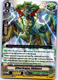 GIFTED DRAGON, EIKTHLAERA D-VS02/074EN TRIPLE RARE CARDFIGHT!! VANGUARD MP