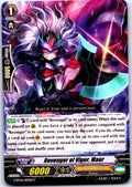 REVENGER OF VIGOR, MAUR G-BT06/059EN C CARDFIGHT!! VANGUARD MP